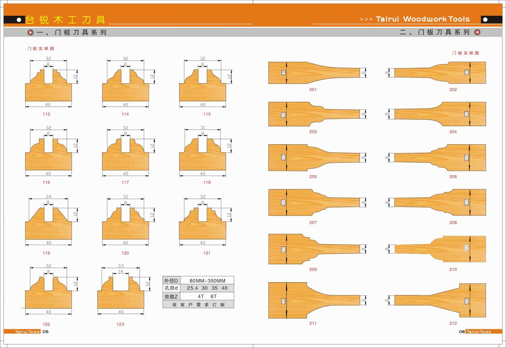 �T�򵶵�Ԕ����B