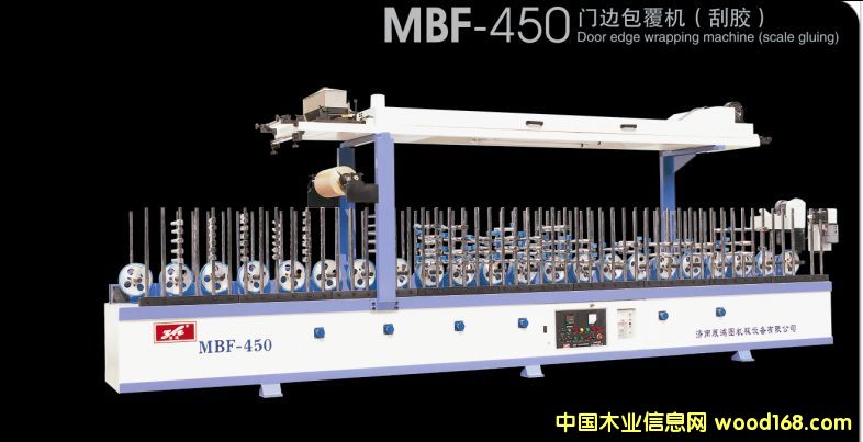 MBF-450�T߅�����C�����z��