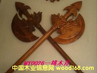 ��ľ����Ԕ����B