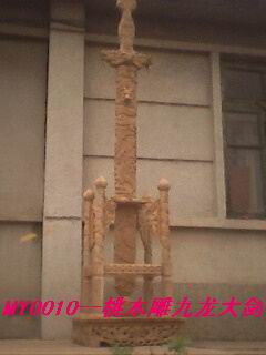 ��ľ������լ�󌚄���Ԕ����B