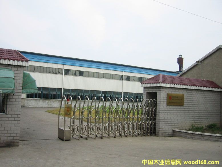 ��Ч��ˮ����Ԕ����B