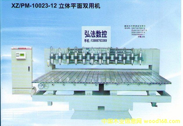 ���w��̙C�����S���w��̙C