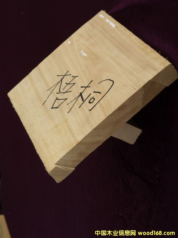 FSC��ͩľ��Ԕ����B