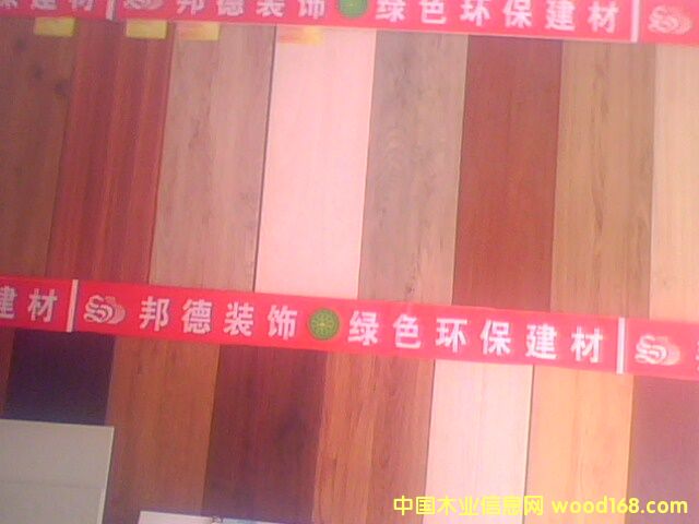 ʯľ�ذ��Ԕ��(x��)��B