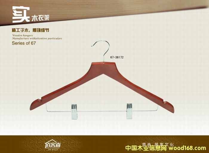 67-36172Ůʽ�¼ܵ�Ԕ����B