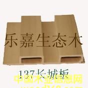 137�L�ǰ��Ԕ����B