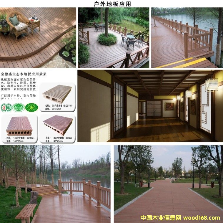 ����ʢ���B�h��ľ