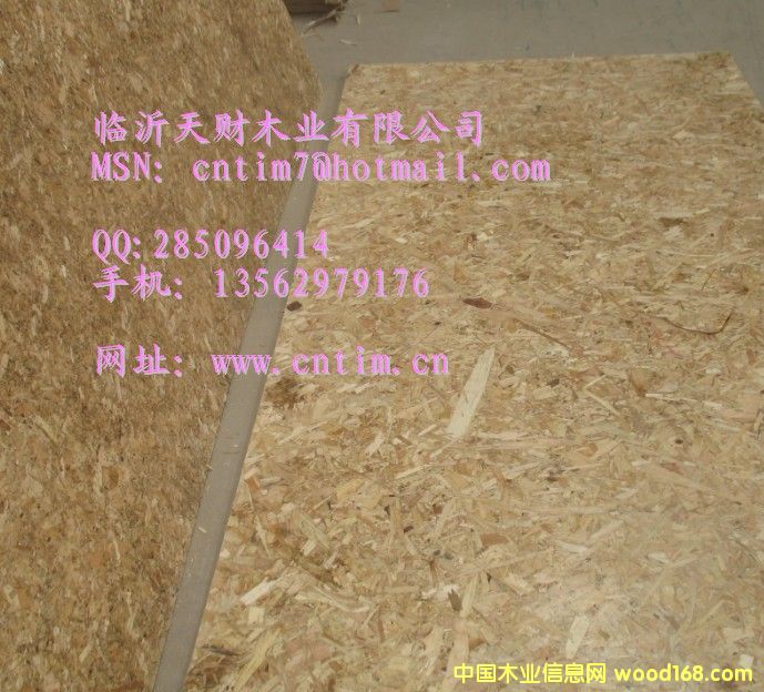 �����ٻ���OSB �R����ؔľ�I13562979176��Ԕ����B