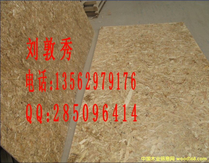 ����OSB�ٻ������a���� �R����ؔľ�I13562979176