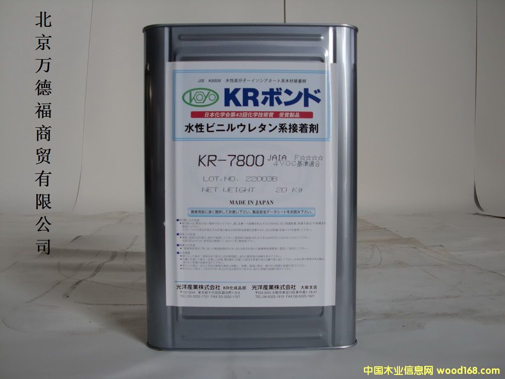 �ձ�����ƴ���zKR-134��Ԕ��(x��)��B