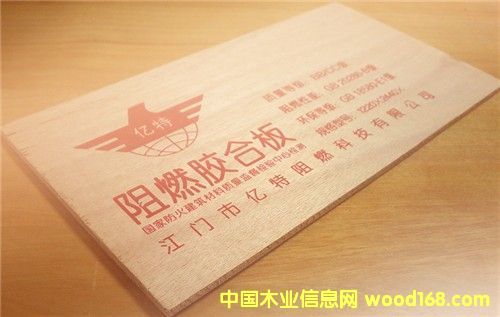 �yȼ�z�ϰ�4mm��Ԕ����B