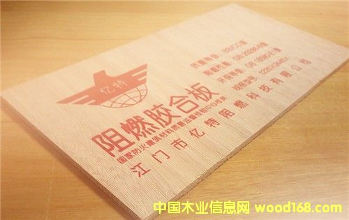 ��ȼ�z�ϰ�3mm��Ԕ����B