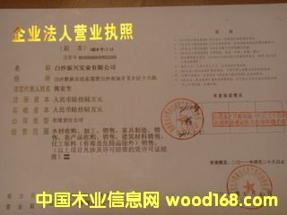 ��˾�I(y��ng)�I(y��)��(zh��)�յ�Ԕ��(x��)��B