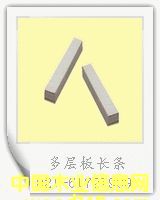 �Ϻ����Ӱ幩�����L�ڹ������Ӱ��L�l,���Ӱ��l��Ԕ����B