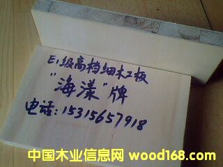 E1���ߙn�h(hu��n)����(x��)ľ�����Ԕ��(x��)��B