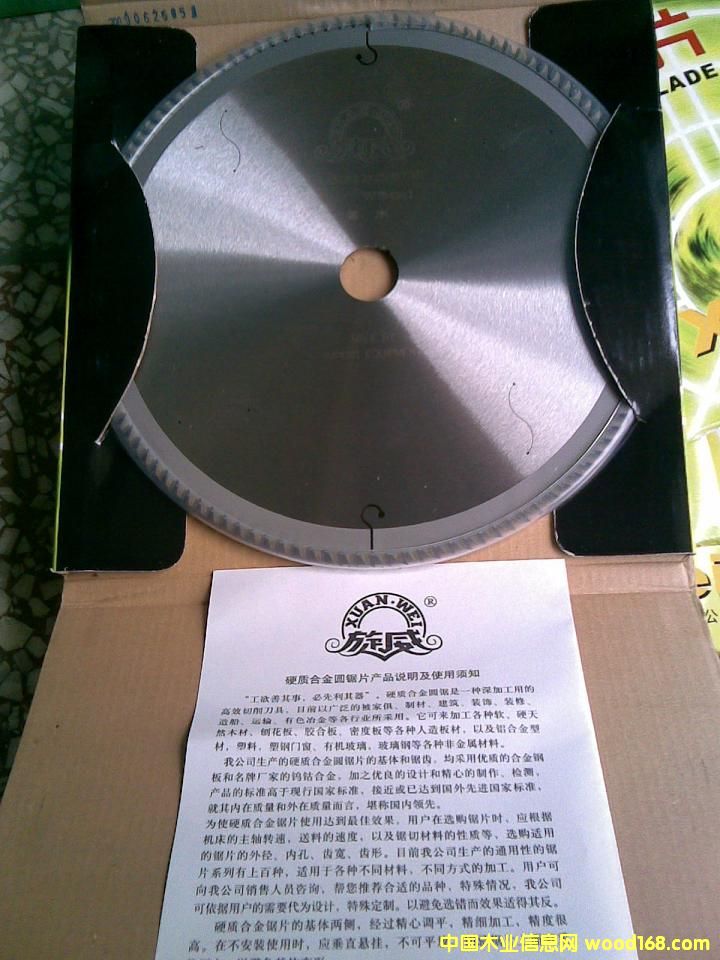 Ӳ�|�Ͻ��Ƭ��Ԕ����B