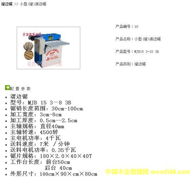 ��(��)߅䏵�Ԕ����B