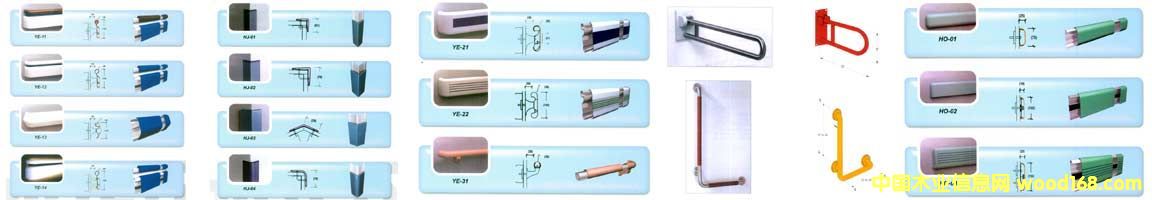 ��ײ����/�o(h��)����