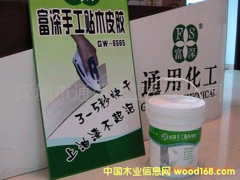  �����ֹ��NľƤ�zGW-6565��Ԕ��(x��)��B