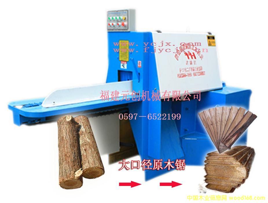 ԭľ��Ƭ� ��ʽ8-20��Ԕ����B