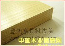 PVC�Ҿ߷�߅�l��Ԕ����B