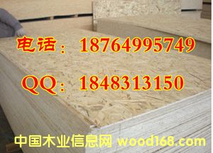 �r��������|�����C��OSB�ٻ���