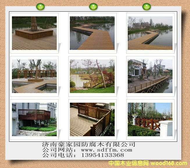 ������ľ��ͤ�������Ϸ���ľ��ͤ����ɽ�|����ľ��ͤ����Ԕ����B