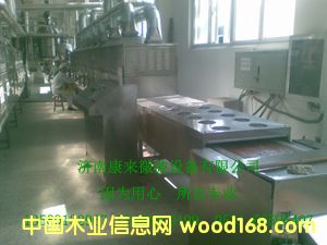 ΢��ţ���ɜ���O���Ԕ����B