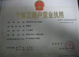 �I�I���յ�Ԕ����B