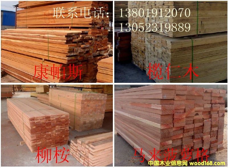 ���}�񣬰̈́�ľ���y��ľ������˹��ɽ��ľ������