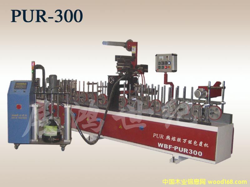 pur�f�ܰ����C��Ԕ����B