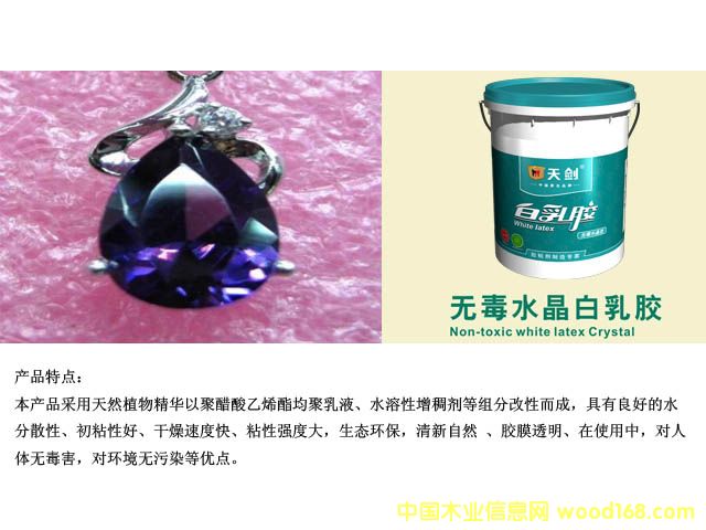 �섦�����z���o��ˮ���ͣ���Ԕ��(x��)��B