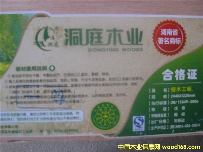 ��ͥľ�I(y��)2��Ԕ��(x��)��B