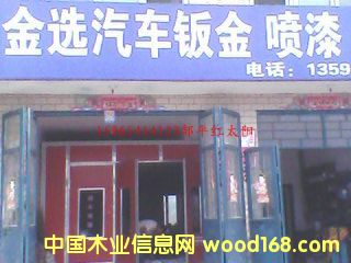 ��܇���᷿��Ԕ����B