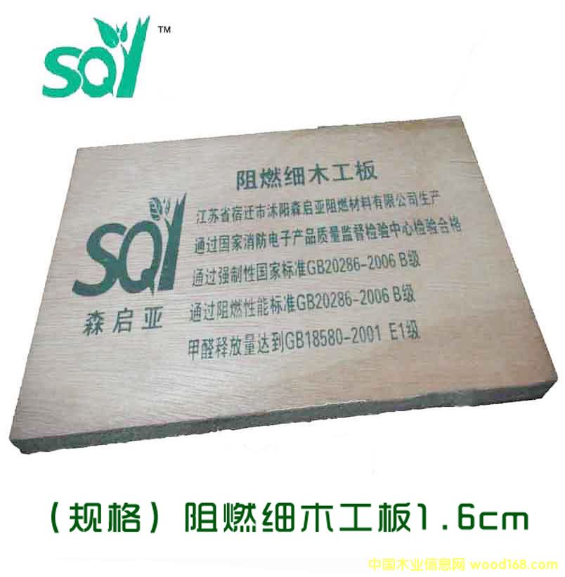 ��ȼ16��ľ�����Ԕ����B