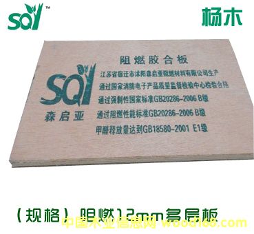 ��ȼ12����Ӱ壨��ľ����Ԕ����B