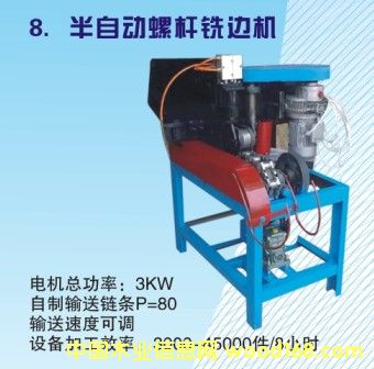 ���Ԅ�(d��ng)�ݗU�߅�C(j��)��Ԕ��(x��)��B