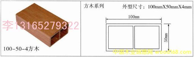 �R�����Bľ�S��100*50��ľ��Ԕ����B