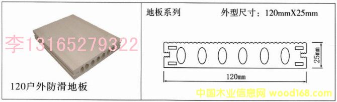 �R�����Bľ�G��ľ120�ذ�