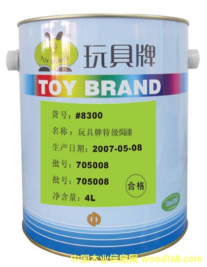 ������ؼ��h��8300�Ԕ����B