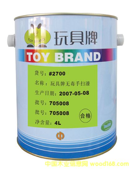 ����Ɵo���֒���2700�Ԕ����B