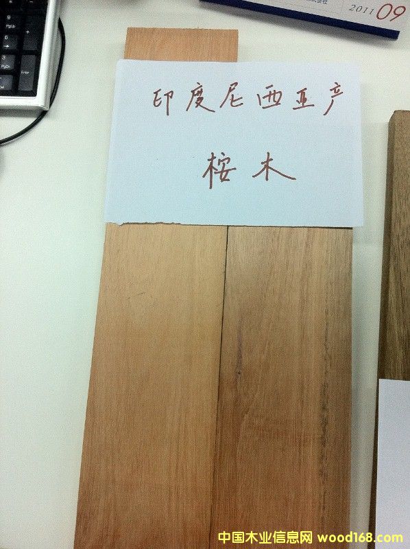 ӡ���������a��ľ��Ԕ����B