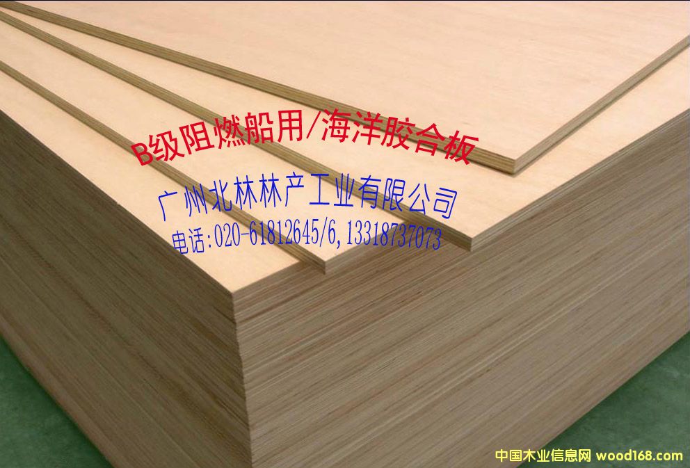 �߭h��BS 1088�����z�ϰ��Ԕ����B