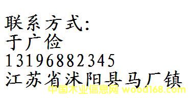 ��ľ�����Ԕ����B