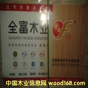 ����ȫ����ľ����S���ɲļ҃r�����l��Ԕ����B