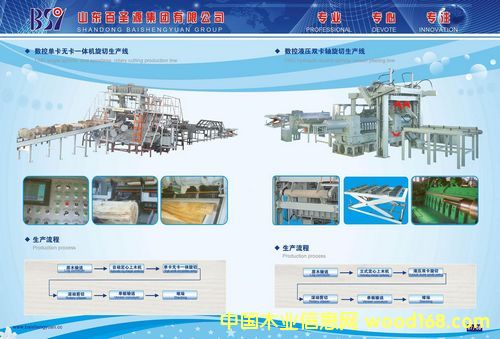 ���؆ο��o��һ�w�C�������a����Ԕ����B