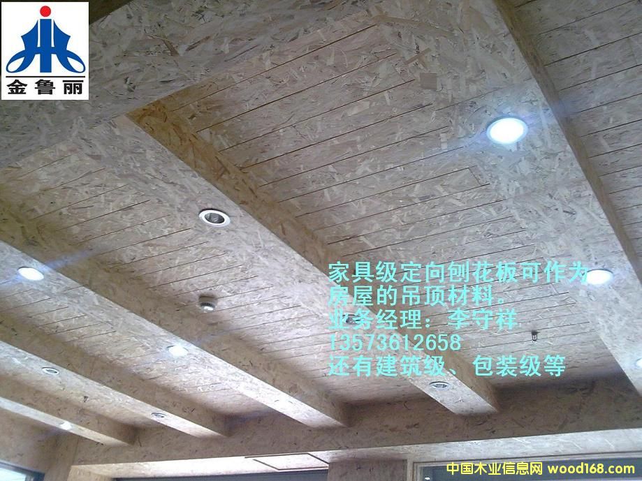 ���w����픵��b��osb