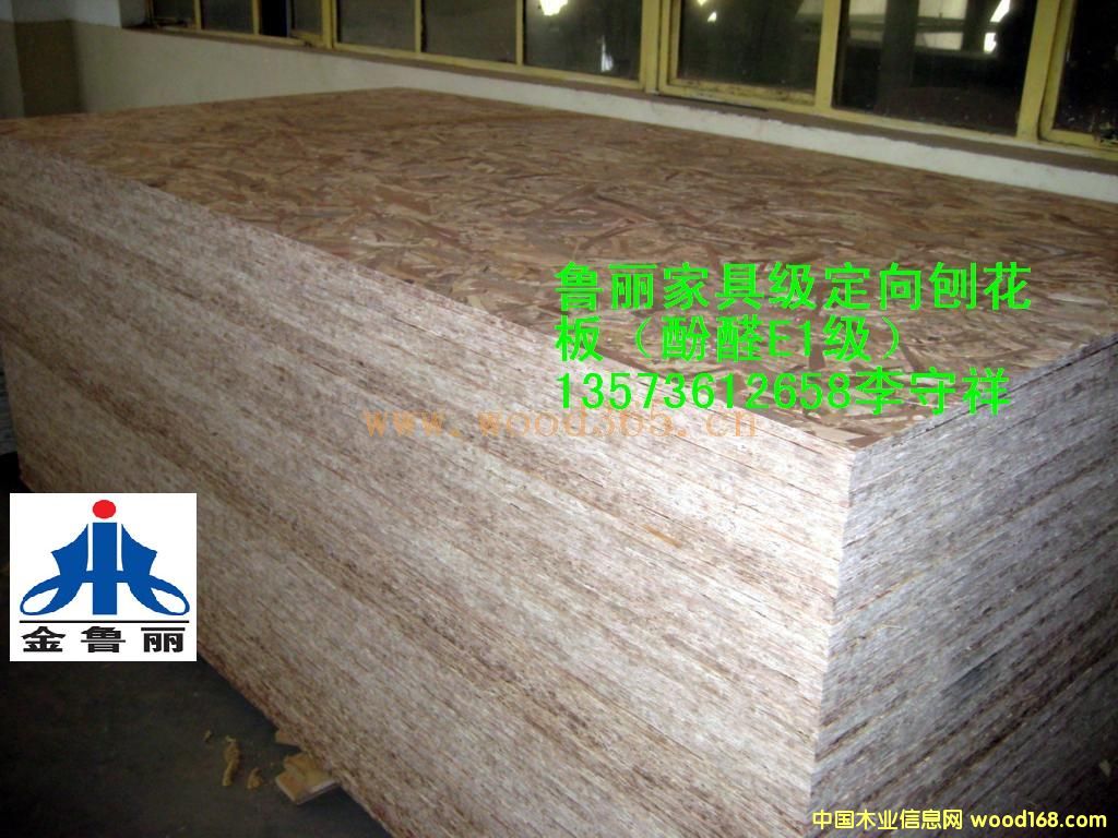  ���������ٻ��壨osb��