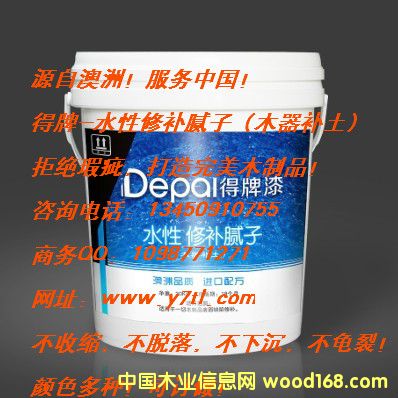 ˮ���a����Ԕ����B