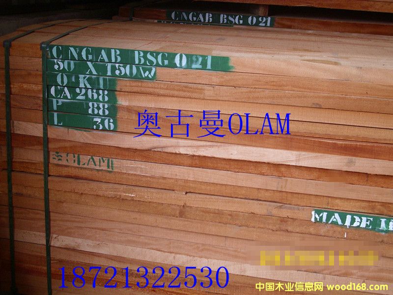 奧古曼的詳細介紹